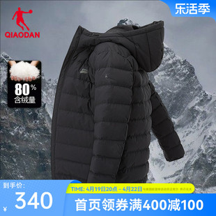 中国乔丹羽绒服男2023冬季加厚保暖抗寒短款男士运动连帽外套