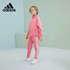 adidas阿迪达斯童装儿童套装，男女童春秋运动服，洋气外套长裤两件套