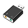 铝合金 USB7.1声卡 电脑外置声卡 sound card 直播录音K歌3D声卡