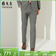 雅戈尔男士西裤春季商务，休闲爸爸羊毛混纺修身灰色，长裤子2063
