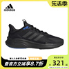 adidas阿迪达斯轻运动alphaedge+男子，休闲跑步运动鞋if7298