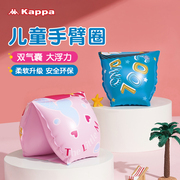 kappa儿童游泳手臂圈，水袖宝宝臂圈神器浮袖游泳圈浮力漂游泳装备