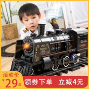 潮流儿童玩具火车轨道，玩具电动高铁复古型火车，套装带轨道复古