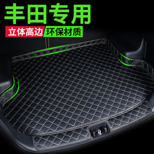 丰田凯美瑞致炫威驰汉兰达RAV4雷凌卡罗拉专用汽车后备箱垫尾箱垫