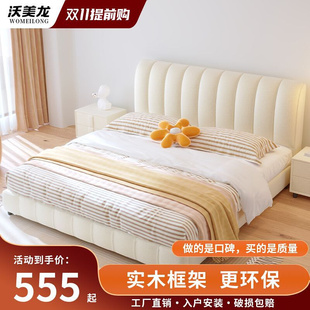 奶油风床现代简约小户型科技布储物床双人主卧网红ins布艺床