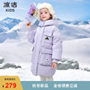 冰洁儿童羽绒服女中大童，2023冬季洋气时尚工装，风连帽保暖外套
