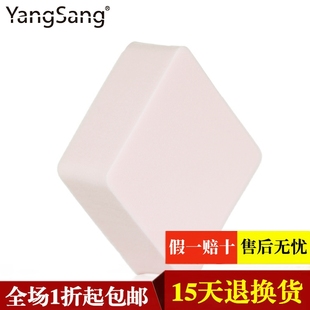 PBA杨桑YangSang化妆粉扑方形菱形三角海绵彩妆工具干湿两用
