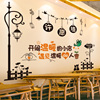 餐厅墙面装饰贴纸小吃店铺餐饮饭店，墙上商用网红墙壁纸自粘墙贴画