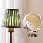 吊灯夹泡灯罩台灯罩外壳罩防刺眼创意欧式壁灯罩圆形布艺卧室床头