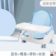 宝宝椅子餐椅两用1一3岁可折叠外出携带婴儿便携式家用安全防