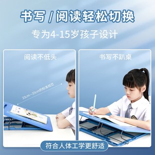 倾斜桌面学习支架学生儿童防近视书桌可调节写字坐姿矫正器