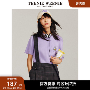 teenieweenie小熊奥莱圆领，针织毛衣套头短袖，打底衫薄款女春装