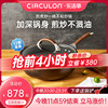 CIRCULON/圈圈锅加深煎煮炒一体不粘炒锅套装家用平底洗碗机可用