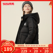 鸭鸭童装羽绒服女童，2023年冬季短款连帽，儿童时尚洋气学生外套