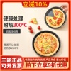 三能披萨盘饼底烤盘烤箱用689寸专用pizza盘家用蛋糕烘焙工具