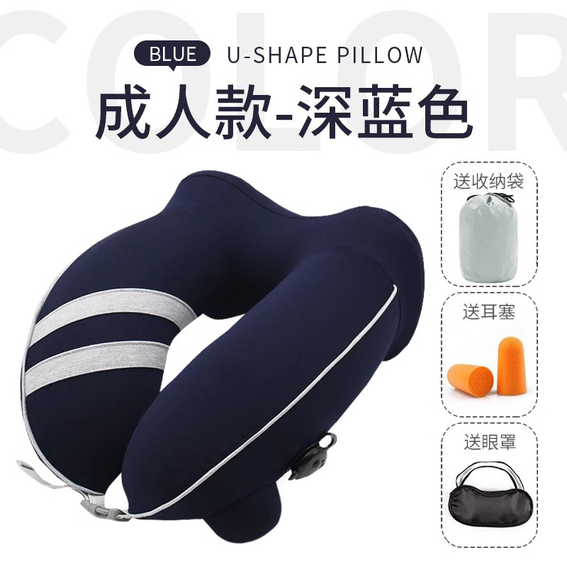 儿童成人免吹气可拆洗旅行飞机枕充气护颈u型枕便携坐车睡觉神器