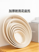 日本zen花盆托塑料，圆形底盘大号，托盘接水盘