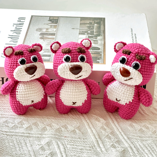 DIY手工草莓熊玩偶钩织毛线编织材料包钥匙扣挂件送朋友自制礼物