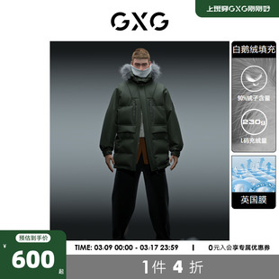 GXG奥莱 22年男装极寒系列潮流休闲军绿连帽长款羽绒服男士冬