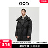 GXG奥莱男装商场同款绿意系列黑色羽绒服2022年冬季