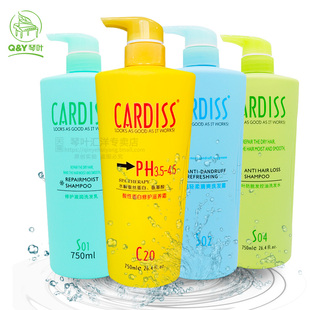 琴叶卡迪丝ph4还原酸护发素，酸性蛋白修护滋养霜cardiss发膜水疗素