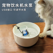 潜水泵猫咪饮水机自动循环恒温加热流动喝水器宠物狗狗饮水器