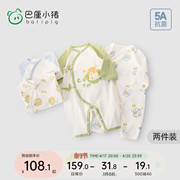 婴儿连体衣新生儿夏季长袖薄款空调，服初生儿爬爬服宝宝衣服两件装