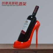欧式个性高跟鞋葡萄酒架创意家居酒柜装饰品客厅摆件树脂红酒架