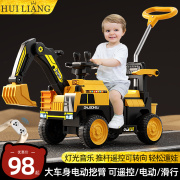 挖掘机儿童玩具车可坐人男孩遥控电动工程车大型号挖土挖挖机勾机