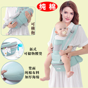 婴儿背带腰凳带透气多功能初生，小宝宝可横抱前抱后背四季抱娃神器