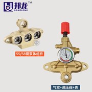 现货速发高压清洗机洗车机泵头气室配件55/58型全铜泵头气室座铁
