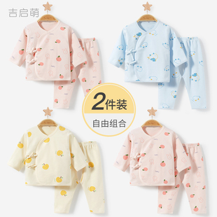 新生婴儿衣服春秋夏初生(夏初生)纯棉，和尚打底0内衣，3月两件套宝宝秋衣套装