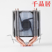 千品居-4热铜管CPU散热器超静音台式电脑CPU风扇775/1200/1155AMD