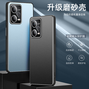 小米红米note12手机壳redmi自带镜头膜保护套，note12pro软胶边防摔pro+全包，外壳5g微磨砂金属后盖个性男女