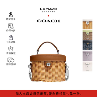 coach蔻驰小号盒子包kay20限定款草编，通勤单肩斜挎手提女包