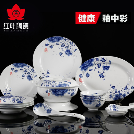 景德镇56头陶瓷碗