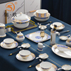 青花浮雕金餐具DIY家用骨瓷餐具碗盘勺碟自由组合中式面碗大汤碗