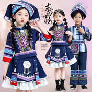 广西三月三儿童演出服饰，少数民族风小孩舞台，苗白族小学生壮族演出