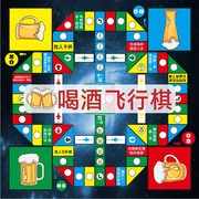 大号酒令飞行棋地毯喝酒斗酒派对ktv桌游生日聚会娱乐游戏垫定制