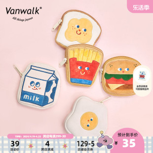 vanwalk元气早餐原创迷你卡通零钱包创意，书包可爱挂件钥匙收纳包