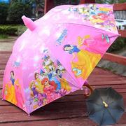 儿童小雨伞幼儿园小学生可爱粉色公主直柄半自动遮阳大号晴雨自动