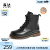 森达马丁靴女加绒靴子冬季商场同款休闲气质短靴4L652DD2