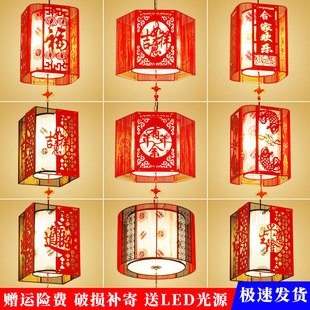 中式小吊灯火锅饭店餐厅，吧台灯具走廊，过道阳台中国风创意红灯笼
