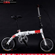 16寸14寸折叠迷你超轻便携成人儿童学生男女款小轮变速碟刹自行车