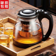 加厚玻璃茶壶功夫泡茶壶家用大号水壶单壶耐热过滤花茶壶茶具套装