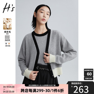 hs秋冬高级感针织衫2023女装，浅灰色撞色边简约气质时尚毛衣