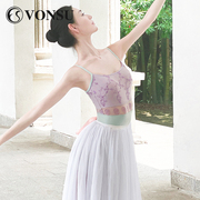 vonsu梵舒专业芭蕾舞练功服成人空中瑜伽服女芭蕾舞蹈体操服