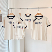 中国风亲子装夏装t恤2024一家三口四口纯棉，洋气婴儿爬服短袖