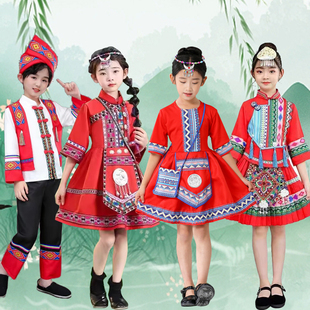 男女六一儿童节演出服少数民族三月三壮族，苗族瑶族舞蹈，表演服饰装