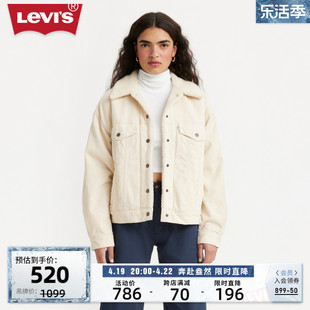 levi's李维斯(李维斯)女士灯芯绒，夹克外套毛领加厚保暖简约时尚